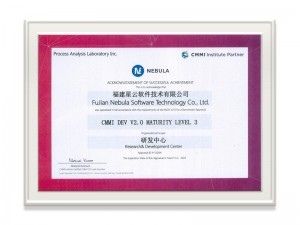 【福建银娱优越会软件技术有限公司】CMMI Level 3证书_